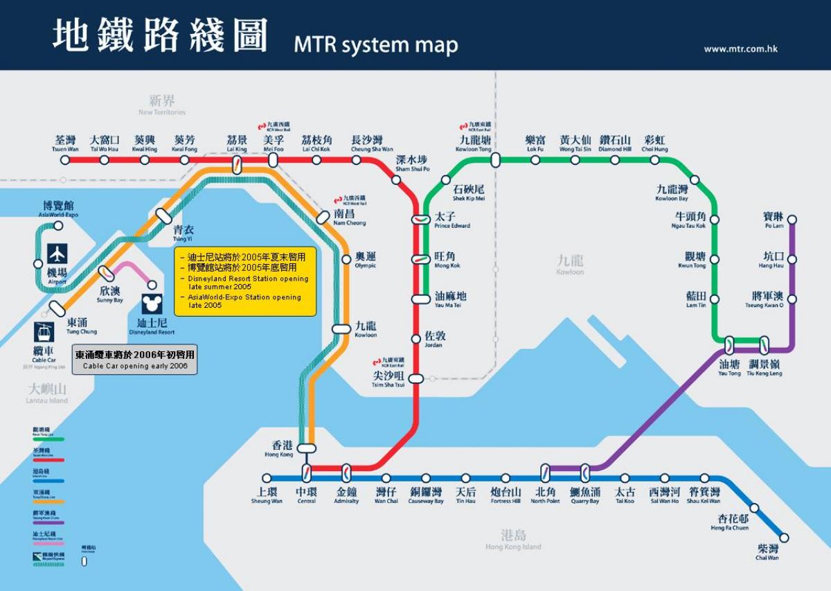 Kowloon อ่า MTR นแผนที่สถานี