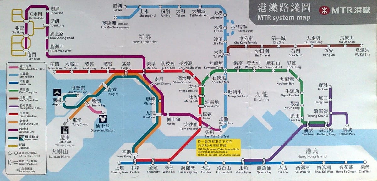 KCR แผนที่ hk