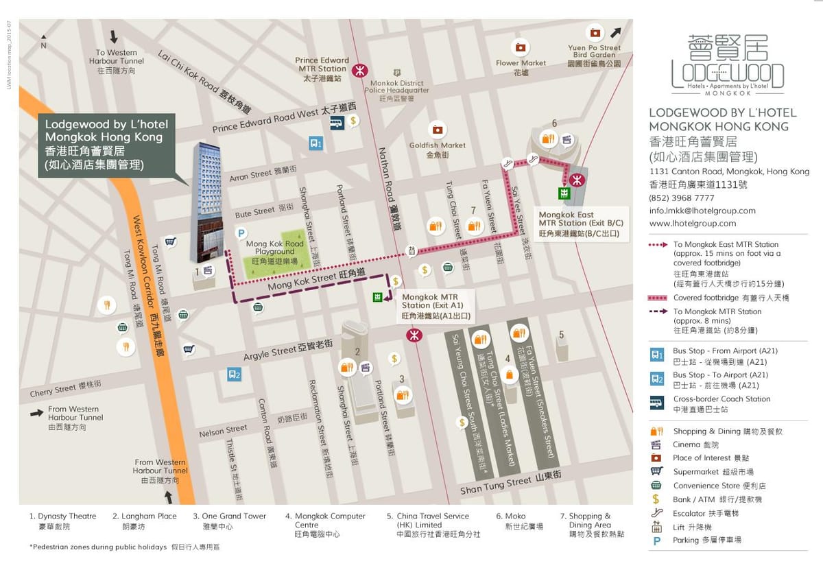 Mongkok แผนที่ฮ่องกง