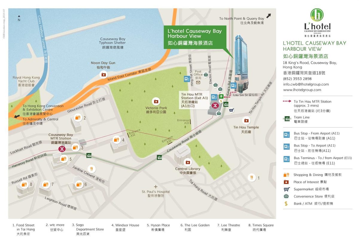 ฮ่องกง causeway อ่านแผนที่