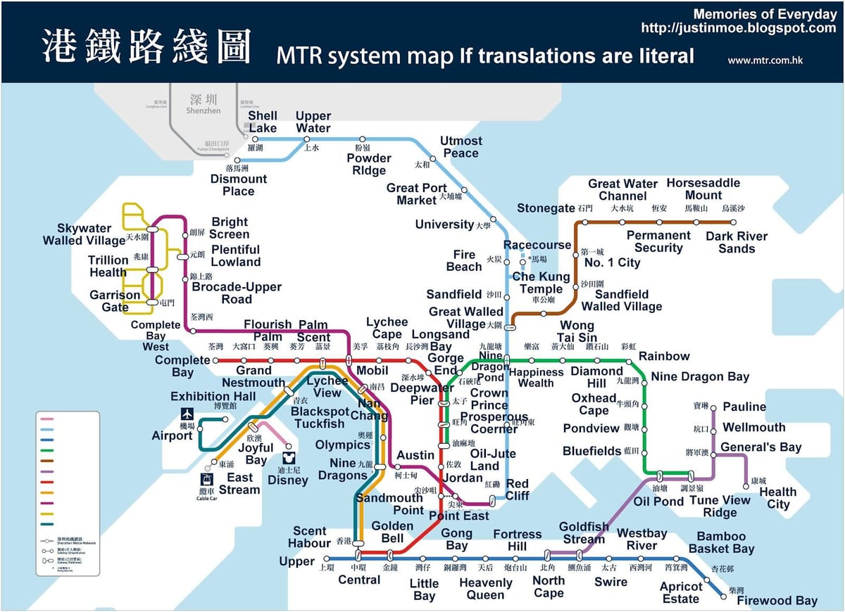 ฮ่องกงแผนที่รถไฟใต้ดิน