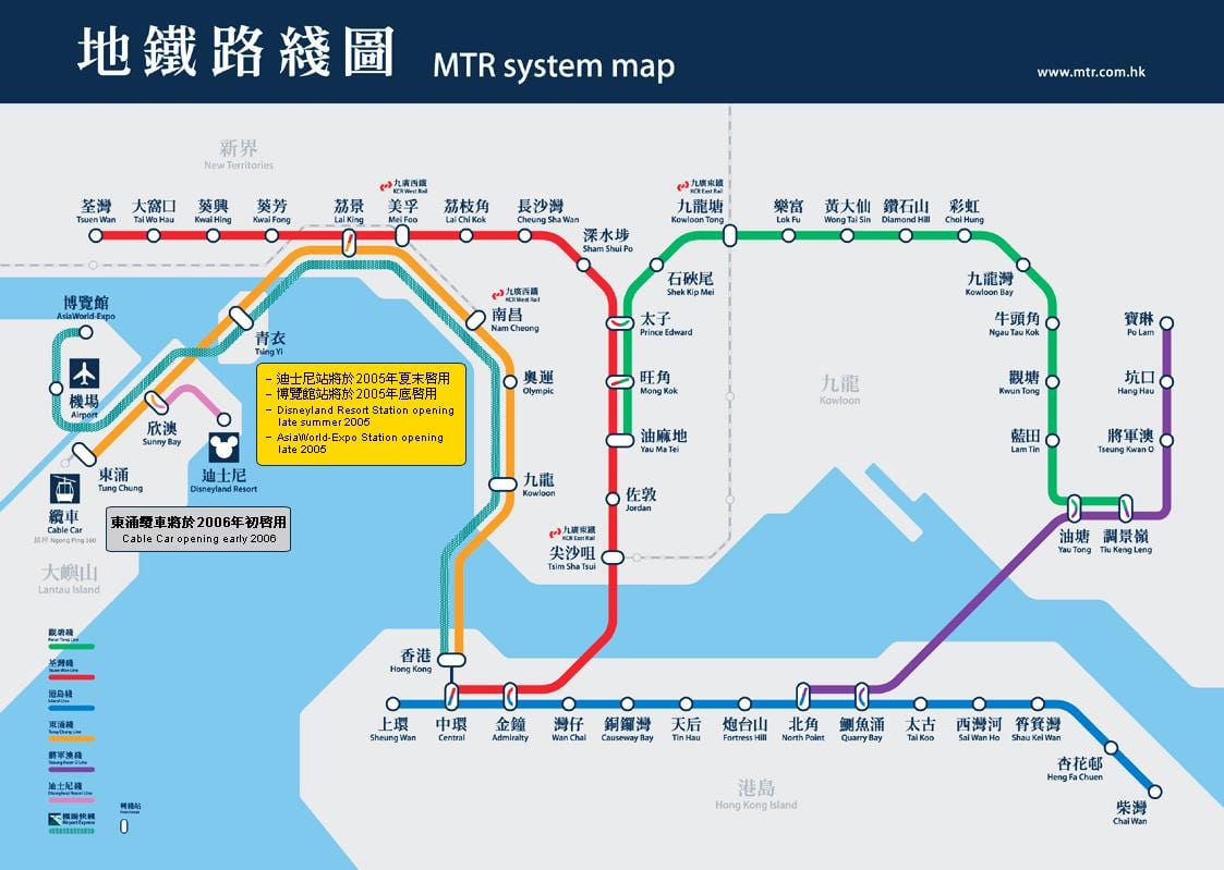 Kowloon อ่า MTR นแผนที่สถานี