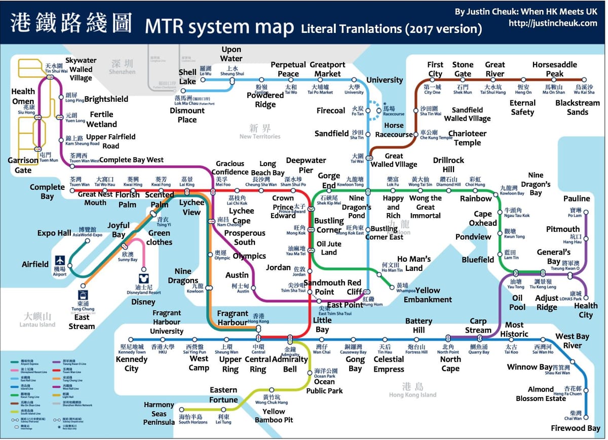 แผนที่ของ MTR