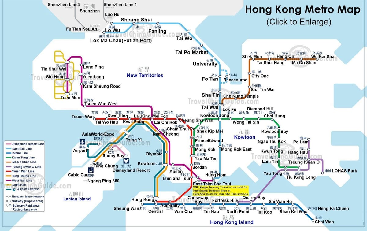 แผนที่ MTR hk