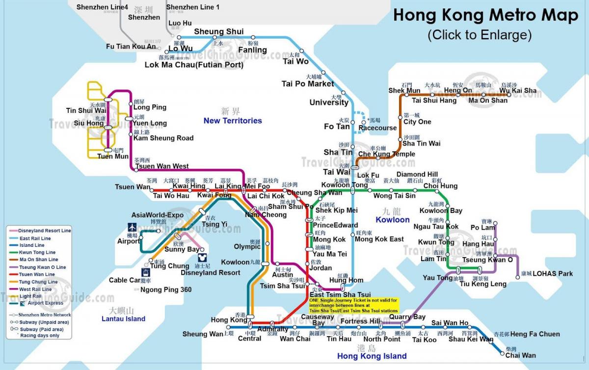 แผนที่ MTR hk