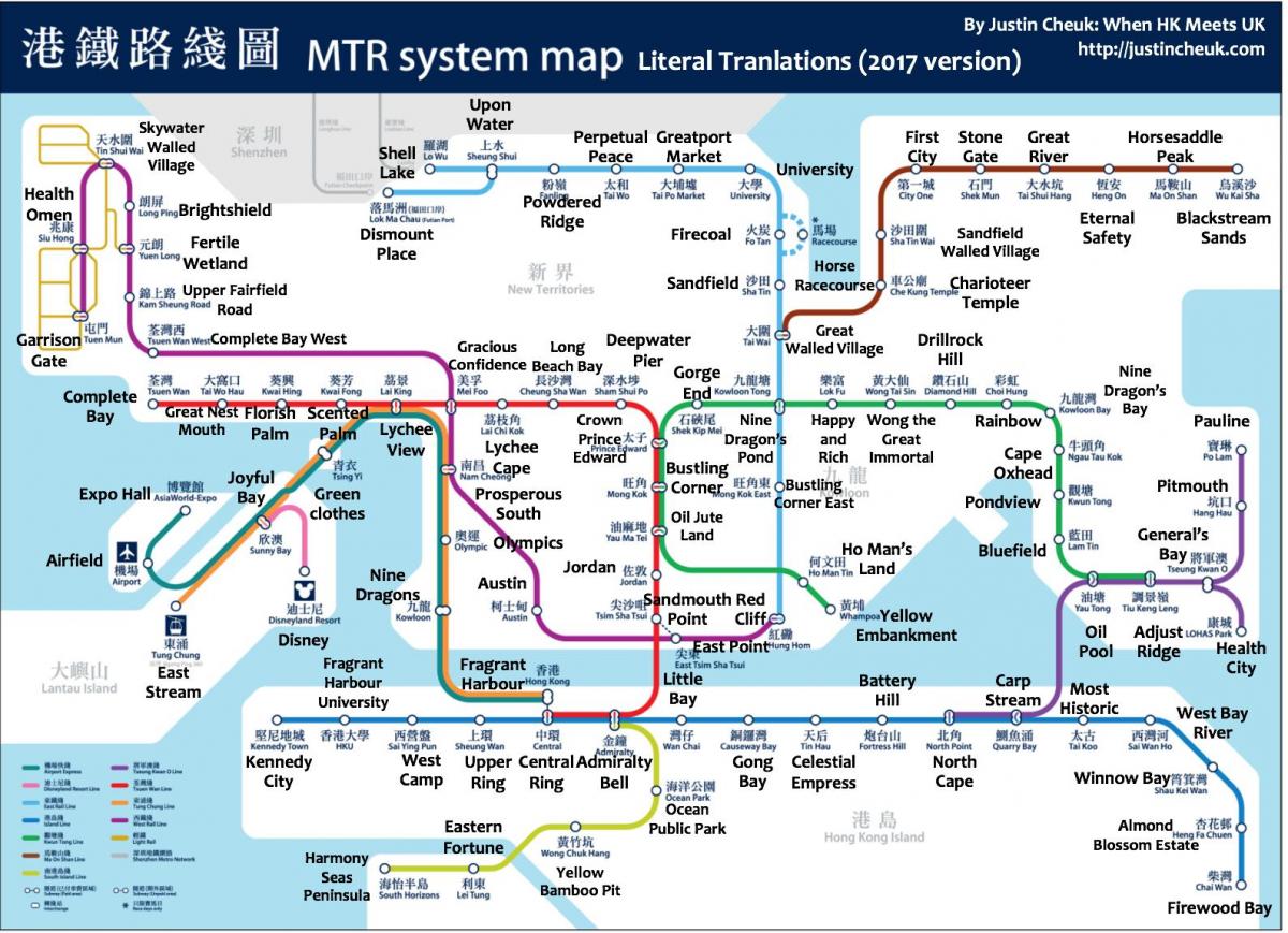 MTR สถานีบนแผนที่ฮ่องกง