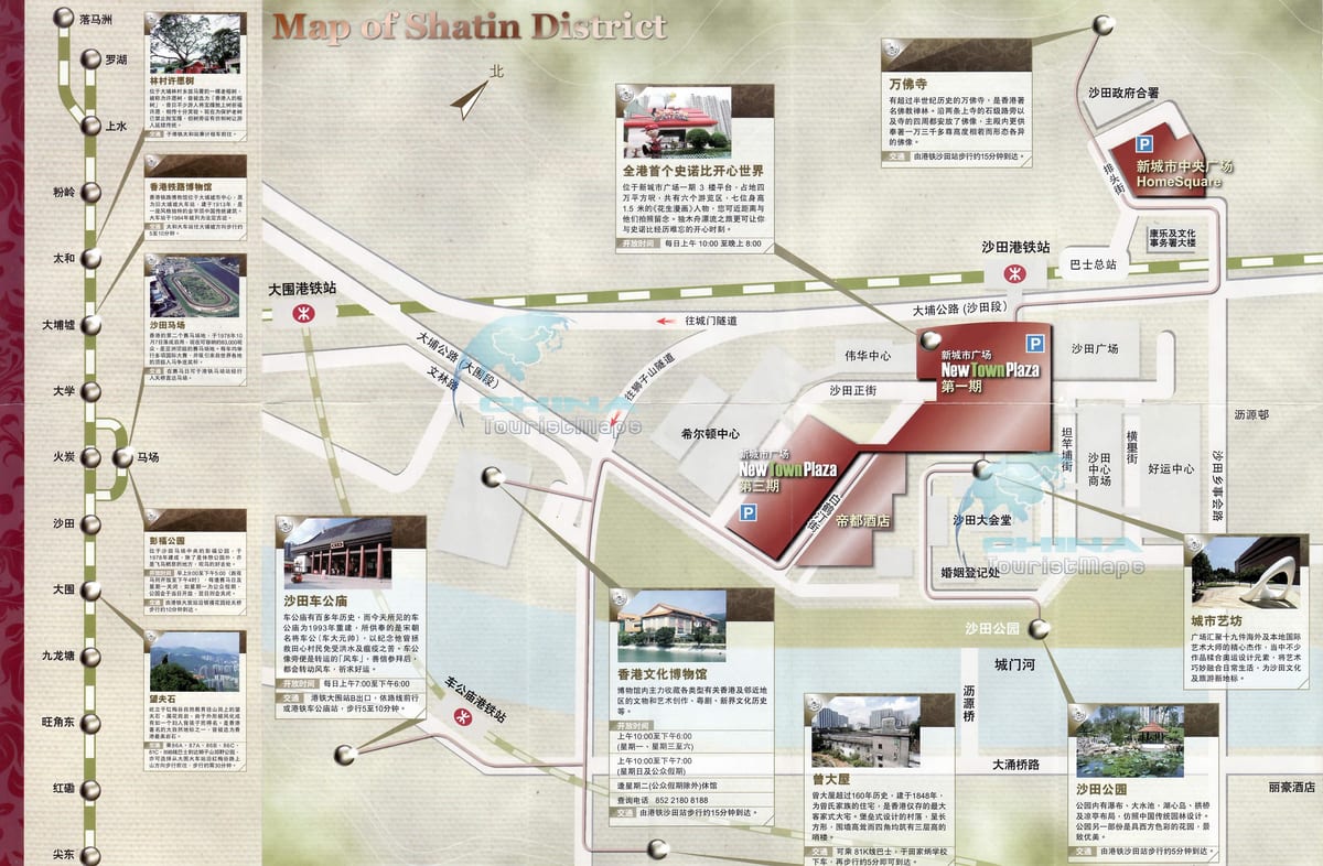 shatin แผนที่ฮ่องกง