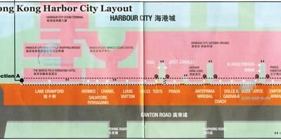แผนที่ที่หลบซ่อนเจ้าคิดเมืองฮ่องกง